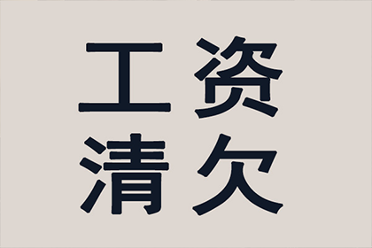 逾期未还债务，面临法院起诉该如何应对？