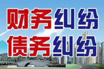 催收20000元欠款有何良策