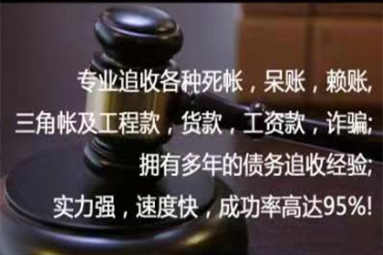 应对客户拖欠货款的有效策略